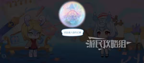 《原神》希格雯心意塗鴉網頁活動攻略