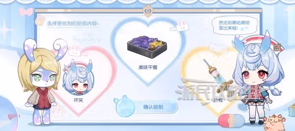《原神》希格雯心意塗鴉網頁活動攻略
