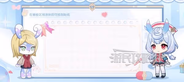 《原神》希格雯心意塗鴉網頁活動攻略