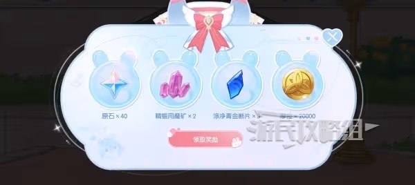 《原神》希格雯心意塗鴉網頁活動攻略
