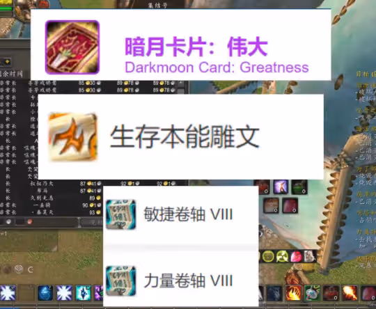 WLK懷舊服國服備戰新區 銘文專業在新區怎麼賺金