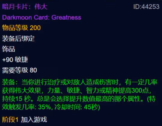 WLK懷舊服國服備戰新區 銘文專業在新區怎麼賺金