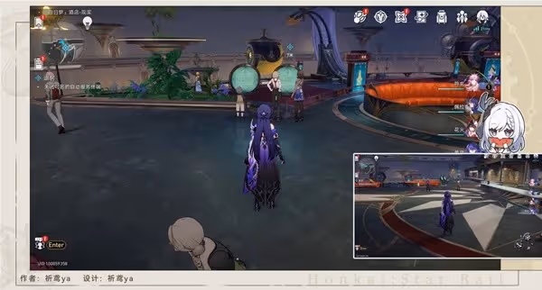《崩壞:星穹鐵道》退房冒險任務攻略