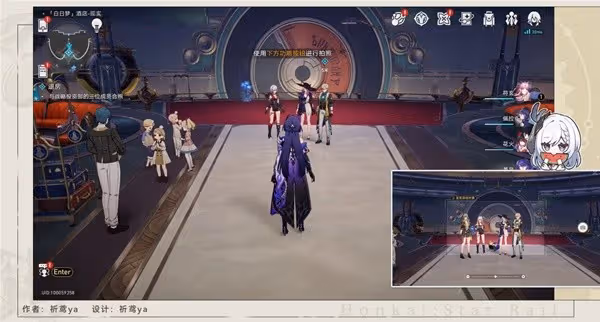《崩壞:星穹鐵道》退房冒險任務攻略