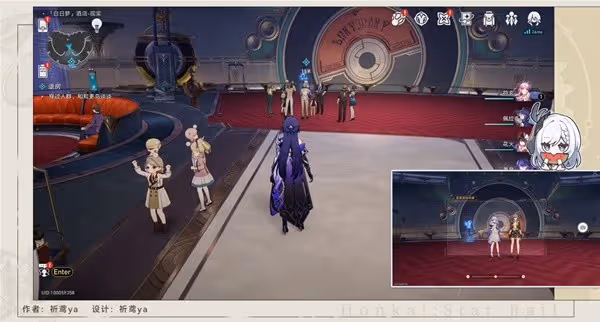 《崩壞:星穹鐵道》退房冒險任務攻略