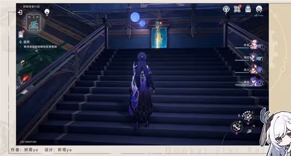 《崩壞:星穹鐵道》退房冒險任務攻略