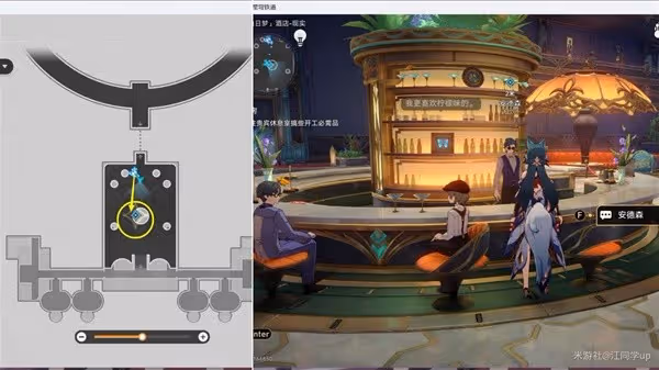 《崩壞:星穹鐵道》2.3退房冒險任務攻略