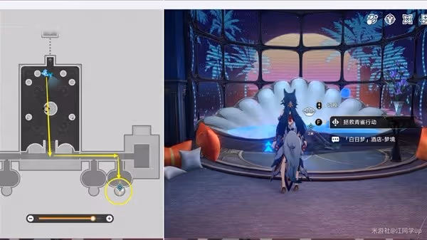 《崩壞:星穹鐵道》2.3退房冒險任務攻略
