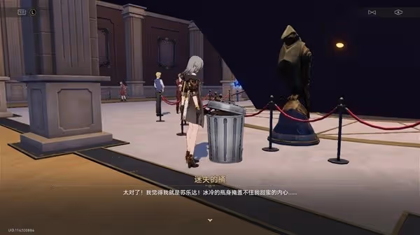 《崩壞:星穹鐵道》暉長石號王下一桶點位