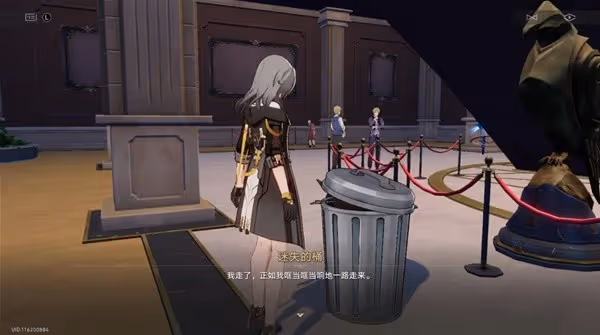 《崩壞:星穹鐵道》暉長石號王下一桶點位