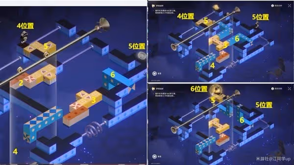 《崩壞:星穹鐵道》2.3新增迷鍾解謎教學