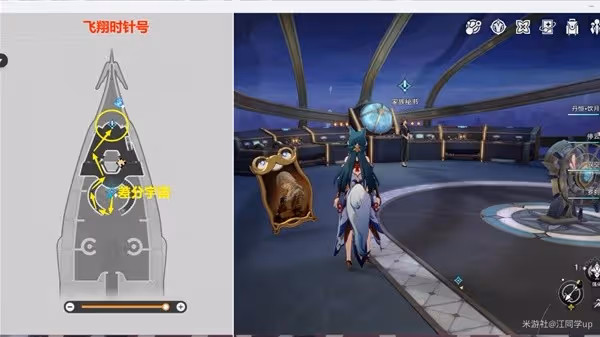 《崩壞:星穹鐵道》2.3雲帆歸心任務攻略