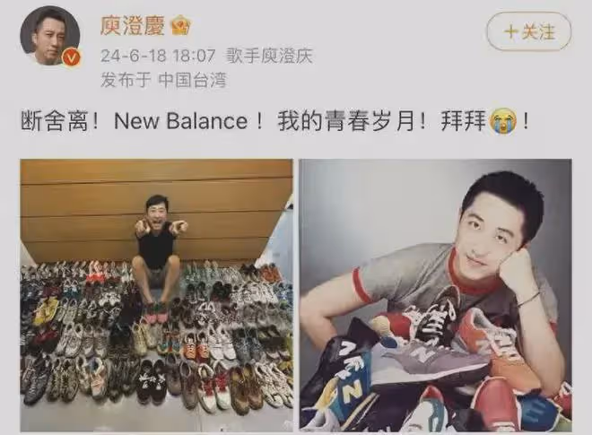 又被庾澄慶的鞋震驚到了!時隔13年再次斷舍離,堆成山的經典款!