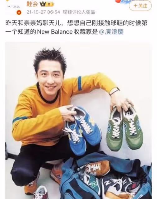 又被庾澄慶的鞋震驚到了!時隔13年再次斷舍離,堆成山的經典款!
