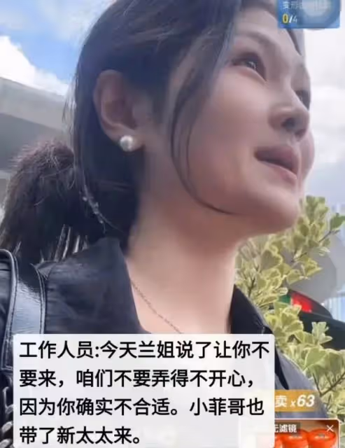 網紅中S赴麻六記開業被驅趕,直播間慘遭封禁,馬筱梅獲張蘭維護