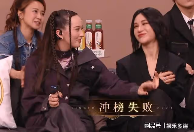 《歌手2024》高開癲走沖榜賽,那英一語道破節目黑幕!