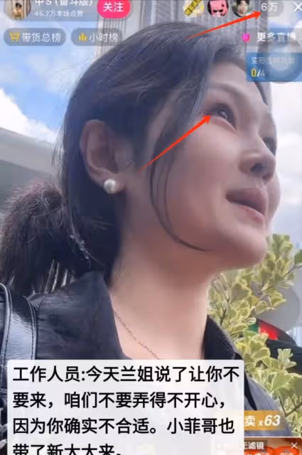 中S被麻六記拒絕!隔壁店老闆娘拉中S去吃毛血旺並免單,偷感好強