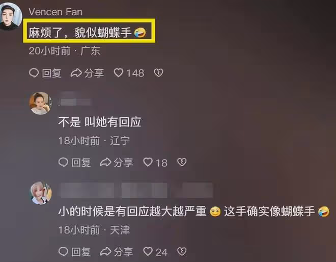 王思聰女兒疑似蝴蝶手,一歲多還不會說話,黃一鳴回應惹爭議!