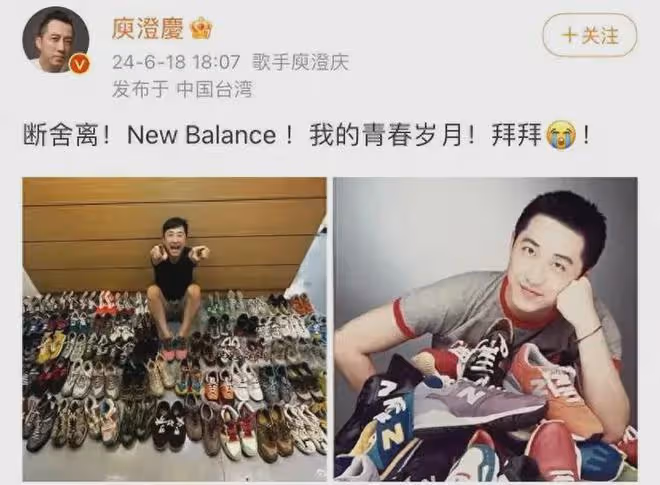 震撼!庾澄慶高調曬鞋子!時隔13年再次斷舍離,堆成山的經典款!