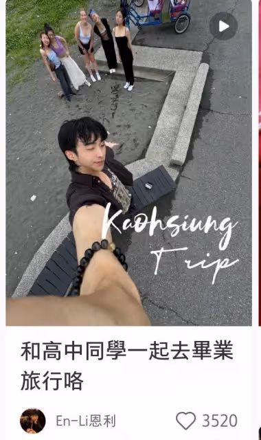 伊能靜兒子曬畢業旅行,同行的全是女生,摟著女同學拍照超大膽!