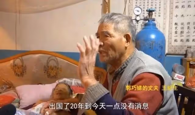 回顧:北大博士後失聯20年母親病危拒不相見,哥哥稱怪父母太吸血