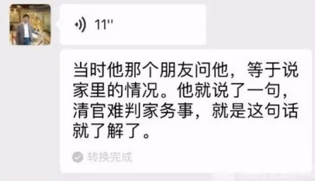 回顧:北大博士後失聯20年母親病危拒不相見,哥哥稱怪父母太吸血