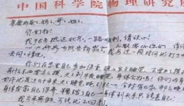 回顧:北大博士後失聯20年母親病危拒不相見,哥哥稱怪父母太吸血