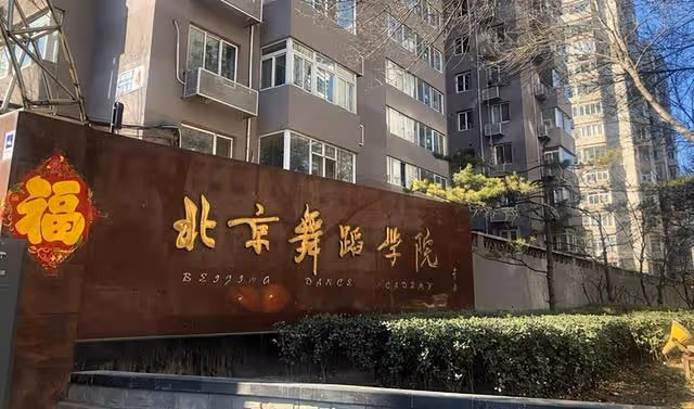 回顧「巨嬰」郭冷:被稱為「男版楊麗萍」,年入百萬為何無人敢嫁
