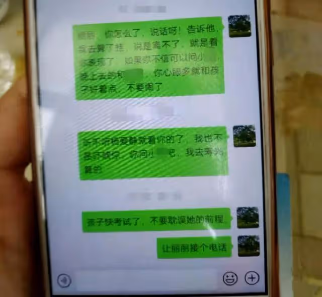 回顧:19年一位重男輕女的父親家暴10多年,中考前殺害15歲女兒