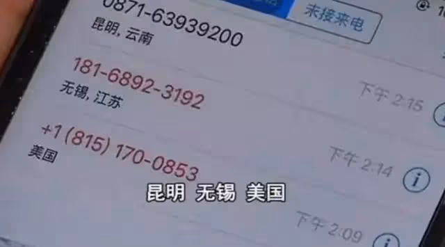 回顧:28歲女孩欠了40萬,母親得知後拿出領養證稱你不是我親生的