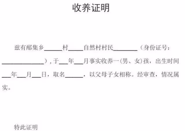 回顧:28歲女孩欠了40萬,母親得知後拿出領養證稱你不是我親生的
