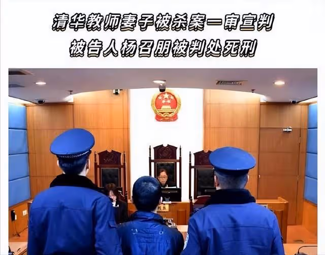 回顧:清華教師妻子叫快遞上門,結果在家中被殺,家屬稱血債血償