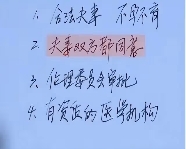 回顧：42歲富婆「天降」兒子，女子沒懷孕沒生產，調查發現不簡單