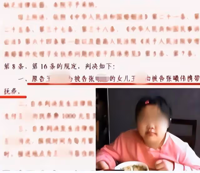 回顧:42歲富婆「天降」兒子,女子沒懷孕沒生產,調查發現不簡單
