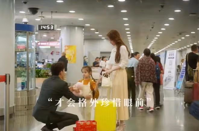 玫瑰的故事:傅家明追求方太初,為何黃亦玫坐視不理?方協文輸了