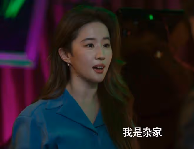 《玫瑰的故事》直到黃亦玫愛上傅家明,她還不知,他比方協文還渣