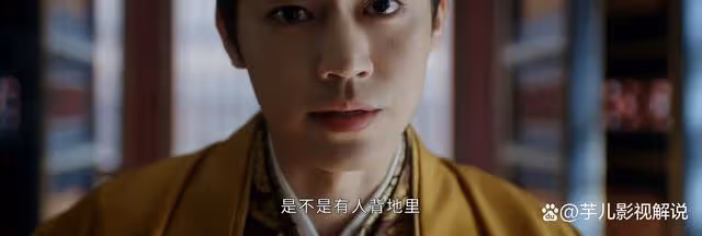 墨雨雲間:婉寧公主囂張,皇帝還一直忍著她?