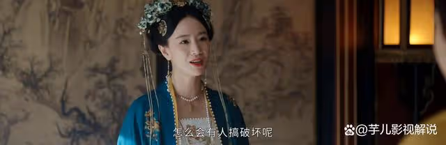 墨雨雲間:婉寧公主囂張,皇帝還一直忍著她?