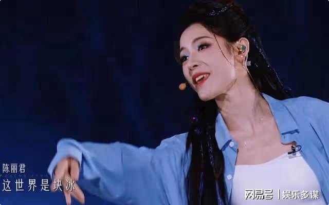 《浪姐5》陳麗君被戚薇害慘?女主劇本沒了,這行為被罵太敗好感