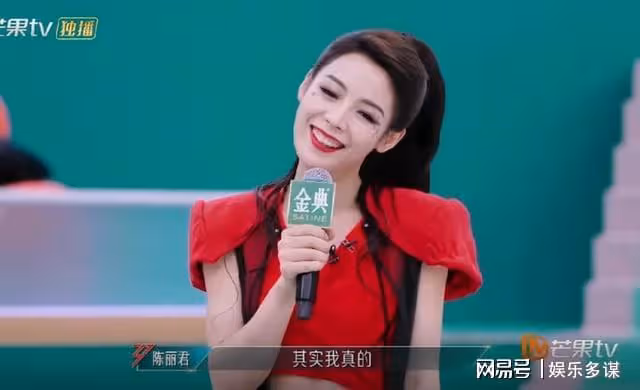 《浪姐5》陳麗君被戚薇害慘?女主劇本沒了,這行為被罵太敗好感