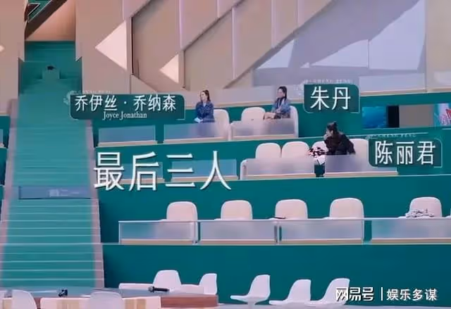 《浪姐5》陳麗君被戚薇害慘?女主劇本沒了,這行為被罵太敗好感