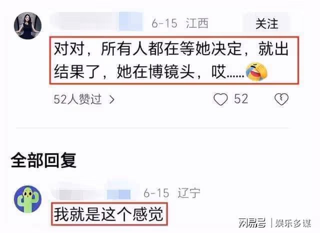 《浪姐5》陳麗君被戚薇害慘?女主劇本沒了,這行為被罵太敗好感