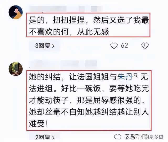 《浪姐5》陳麗君被戚薇害慘?女主劇本沒了,這行為被罵太敗好感