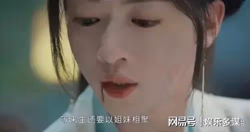 墨雨雲間:明明大家都看出了她不是姜梨,為何卻沒人揭穿薛芳菲
