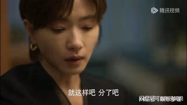 蘇母上門要天價彩禮，蘇蘇當場斷絕母女關係，反手送繼父入獄