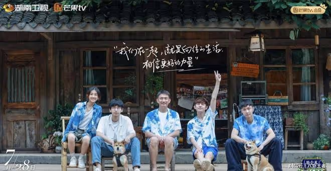 《中餐廳8》法國開錄!3人回歸3人加盟,王俊凱楊紫回歸只是幌子