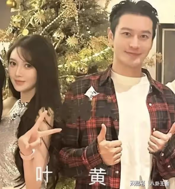 葉柯又衝上熱搜!直播間霸氣維護男友黃曉明,自曝兩個人很少吵架