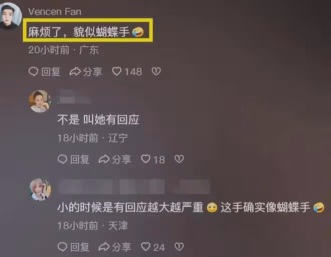 王思聰女兒疑似蝴蝶手,一歲多還不會說話,黃一鳴回應惹發爭議!