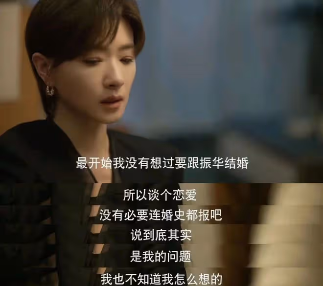 玫瑰的故事:蘇更生領證前自曝婚史內情揭秘!白曉荷為何相形見絀