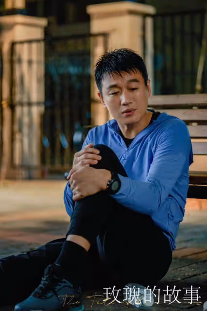 玫瑰的故事:蘇更生領證前自曝婚史內情揭秘!白曉荷為何相形見絀